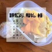 ヒメ日記 2025/09/02 10:30 投稿 夢宮 あのん☆理想の女性像 ジャックと豆の木