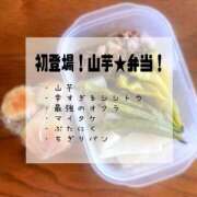 ヒメ日記 2025/09/09 09:30 投稿 夢宮 あのん☆理想の女性像 ジャックと豆の木