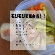 ヒメ日記 2025/09/12 09:01 投稿 夢宮 あのん☆理想の女性像 ジャックと豆の木