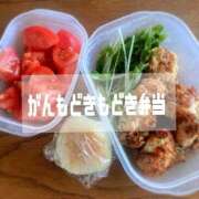 ヒメ日記 2025/09/16 09:56 投稿 夢宮 あのん☆理想の女性像 ジャックと豆の木