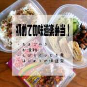 ヒメ日記 2025/10/05 09:30 投稿 夢宮 あのん☆理想の女性像 ジャックと豆の木