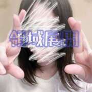 ヒメ日記 2025/10/09 08:54 投稿 夢宮 あのん☆理想の女性像 ジャックと豆の木