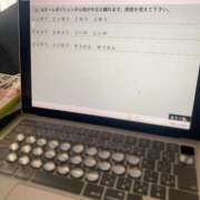 ヒメ日記 2026/02/26 18:02 投稿 夢宮 あのん☆理想の女性像 ジャックと豆の木