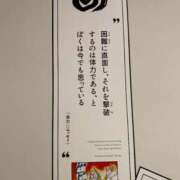 ヒメ日記 2026/04/15 15:02 投稿 夢宮 あのん☆理想の女性像 ジャックと豆の木