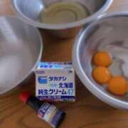 ヒメ日記 2026/04/30 21:04 投稿 夢宮 あのん☆理想の女性像 ジャックと豆の木