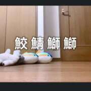 ヒメ日記 2026/05/24 20:41 投稿 夢宮 あのん☆理想の女性像 ジャックと豆の木