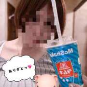 ヒメ日記 2026/08/14 11:02 投稿 夢宮 あのん☆理想の女性像 ジャックと豆の木
