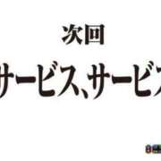 ヒメ日記 2023/12/23 16:44 投稿 凪（なぎ） マリンブルー千葉店