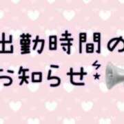 ヒメ日記 2024/06/26 12:44 投稿 凪（なぎ） マリンブルー千葉店