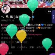 ヒメ日記 2024/12/21 18:03 投稿 凪（なぎ） マリン千葉店