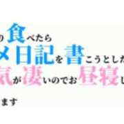 ヒメ日記 2024/12/23 18:22 投稿 凪（なぎ） マリン千葉店