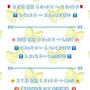 ヒメ日記 2024/12/25 13:52 投稿 凪（なぎ） マリン千葉店