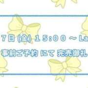 ヒメ日記 2024/12/27 09:21 投稿 凪（なぎ） マリン千葉店