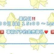 ヒメ日記 2024/12/30 12:04 投稿 凪（なぎ） マリン千葉店