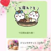 ヒメ日記 2024/12/31 11:52 投稿 凪（なぎ） マリン千葉店