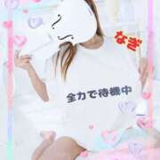 ヒメ日記 2025/04/03 13:02 投稿 凪（なぎ） マリン千葉店