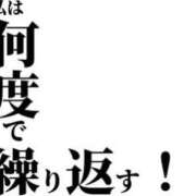 ヒメ日記 2025/04/03 13:42 投稿 凪（なぎ） マリン千葉店