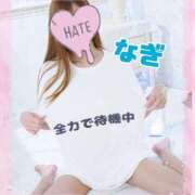 ヒメ日記 2025/04/04 13:02 投稿 凪（なぎ） マリン千葉店