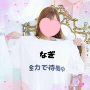 ヒメ日記 2025/04/05 13:47 投稿 凪（なぎ） マリン千葉店