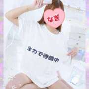 ヒメ日記 2025/04/06 11:52 投稿 凪（なぎ） マリン千葉店