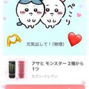 ヒメ日記 2025/04/06 14:42 投稿 凪（なぎ） マリン千葉店