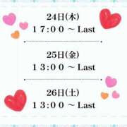 ヒメ日記 2025/04/25 11:11 投稿 凪（なぎ） マリン千葉店