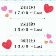 ヒメ日記 2025/04/25 12:42 投稿 凪（なぎ） マリン千葉店