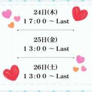 ヒメ日記 2025/04/26 11:22 投稿 凪（なぎ） マリン千葉店