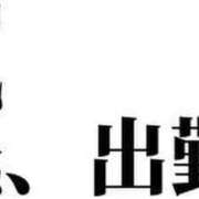ヒメ日記 2025/05/05 00:42 投稿 凪（なぎ） マリン千葉店