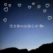 ヒメ日記 2025/05/05 06:42 投稿 凪（なぎ） マリン千葉店