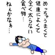 ヒメ日記 2025/05/05 10:23 投稿 凪（なぎ） マリン千葉店