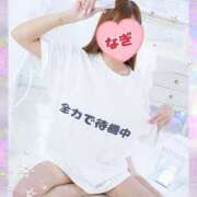 ヒメ日記 2025/05/06 15:05 投稿 凪（なぎ） マリン千葉店