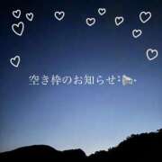 ヒメ日記 2025/05/08 12:42 投稿 凪（なぎ） マリン千葉店