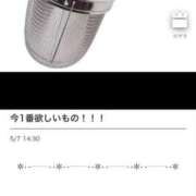 ヒメ日記 2025/05/08 12:52 投稿 凪（なぎ） マリン千葉店