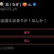 ヒメ日記 2025/05/09 17:22 投稿 凪（なぎ） マリン千葉店