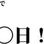 ヒメ日記 2025/05/10 10:03 投稿 凪（なぎ） マリン千葉店