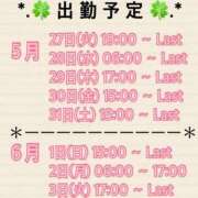ヒメ日記 2025/05/29 14:02 投稿 凪（なぎ） マリン千葉店