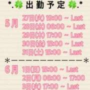 ヒメ日記 2025/05/31 12:04 投稿 凪（なぎ） マリン千葉店