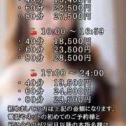 ヒメ日記 2025/06/02 14:52 投稿 凪（なぎ） マリン千葉店