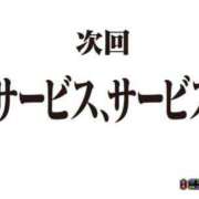 ヒメ日記 2025/07/17 00:32 投稿 凪（なぎ） マリン千葉店