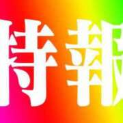 ヒメ日記 2025/07/17 13:03 投稿 凪（なぎ） マリン千葉店