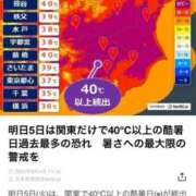 ヒメ日記 2025/08/04 17:01 投稿 凪（なぎ） マリン千葉店