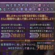 ヒメ日記 2025/09/19 07:47 投稿 凪（なぎ） マリン千葉店