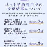 ヒメ日記 2025/09/23 19:03 投稿 凪（なぎ） マリン千葉店