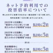 ヒメ日記 2025/09/26 01:12 投稿 凪（なぎ） マリン千葉店