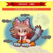 ヒメ日記 2025/09/30 06:12 投稿 凪（なぎ） マリン千葉店