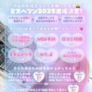 ヒメ日記 2025/09/30 23:12 投稿 凪（なぎ） マリン千葉店