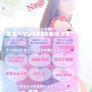 ヒメ日記 2025/10/01 22:33 投稿 凪（なぎ） マリン千葉店