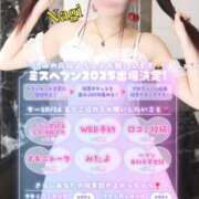 ヒメ日記 2025/10/03 00:02 投稿 凪（なぎ） マリン千葉店