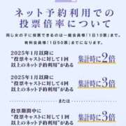 ヒメ日記 2025/10/03 11:22 投稿 凪（なぎ） マリン千葉店